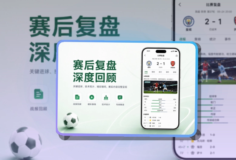 九游会APP访问展示图